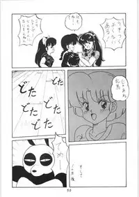 Public Repression Non Stop Remix