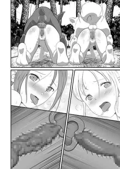 [Best Bes] バ〇オハ〇ード -後日談- (Textless)