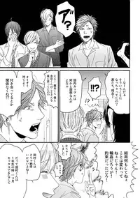 [Ogeretsu Tanaka] Yarichin ☆ Bitch Bu Vol.01