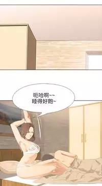 公寓啪啪趴【chinese】1-20