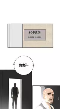 [SOSO] Franken Jo 为爱而生 法兰克赵 Ch.1~24 [Chinese]中文