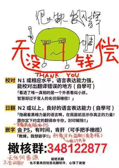 shinpu no hitsuji|神父的羔羊