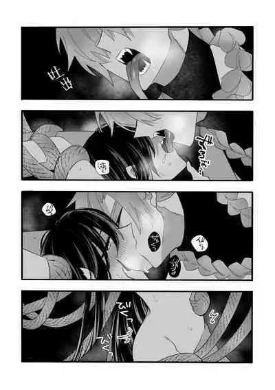 座敷牢にて蛇は待つ | 于禁闭室中等待之蛇