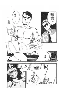 [Anthology] 未知合輯