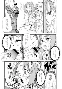 (C80) [Kanikieru (Tomoe Tenbu)] Chou Ritsu (K-ON!)