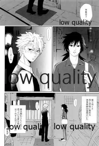 酔狂ハメハメもだもだ地獄