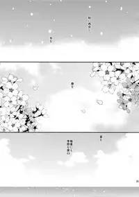 (C92) [ALT (tacky)] L×EZCS #02 -Rivaire Zetchoushuu 02- (Shingeki no Kyojin)