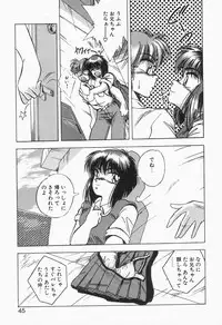 [Kawahara Shin] Roman na Futari