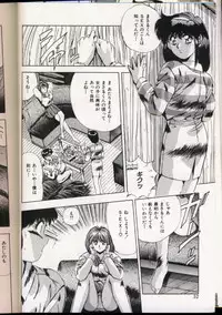 [Yuuki] Handsome Body