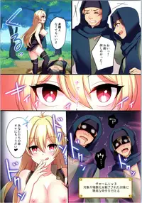 (C95) [TSF no F (Various)] TSF no F no Hon Sono 5