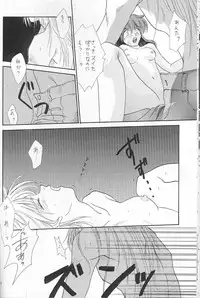 (C54) [Mustang (Sakaki Megumi)] High & Low (Slayers)