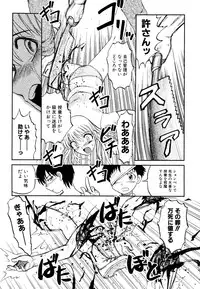 [Uziga Waita] Prison Island