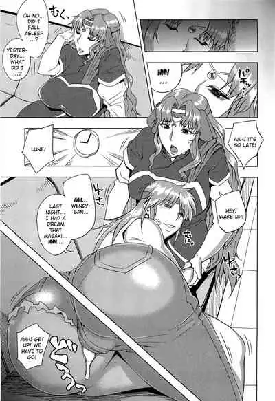 Kangoku Suikan | Imprisoned Sleep-Sex