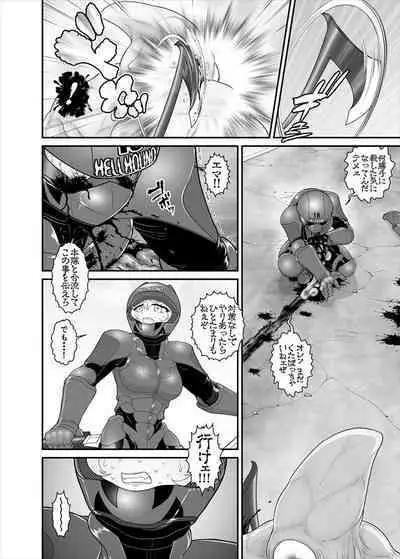 鉄騎姫 ―TEKKI― 38-64話