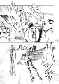 (CR33) [AXZ (Various)] UNDER BLUE ALPHA (Corrector Yui)