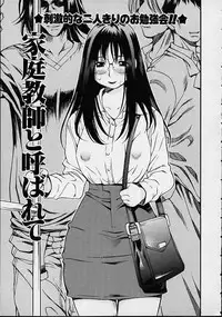 [Kinoshita Junichi] Morasikko PARK