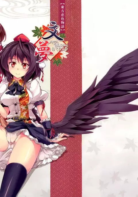 Touhou Koiiro Monogatari - AyaMu -