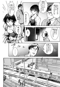 [Kon-Kit] Honey♥Dip