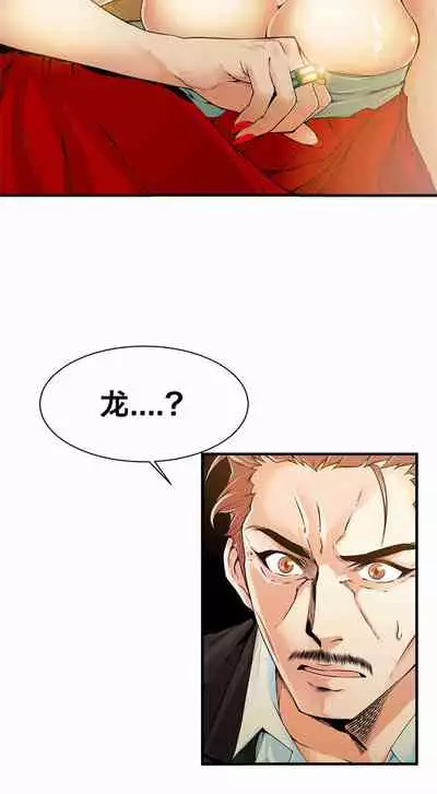 Kill the Dead Bastard Ch.0-18