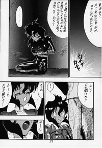 (C48) [Ebisen Kikaku (Kariya Tsukasa)] G n S mi (Gunsmith Cats)