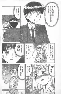 COMIC Penguin Club 1996-01