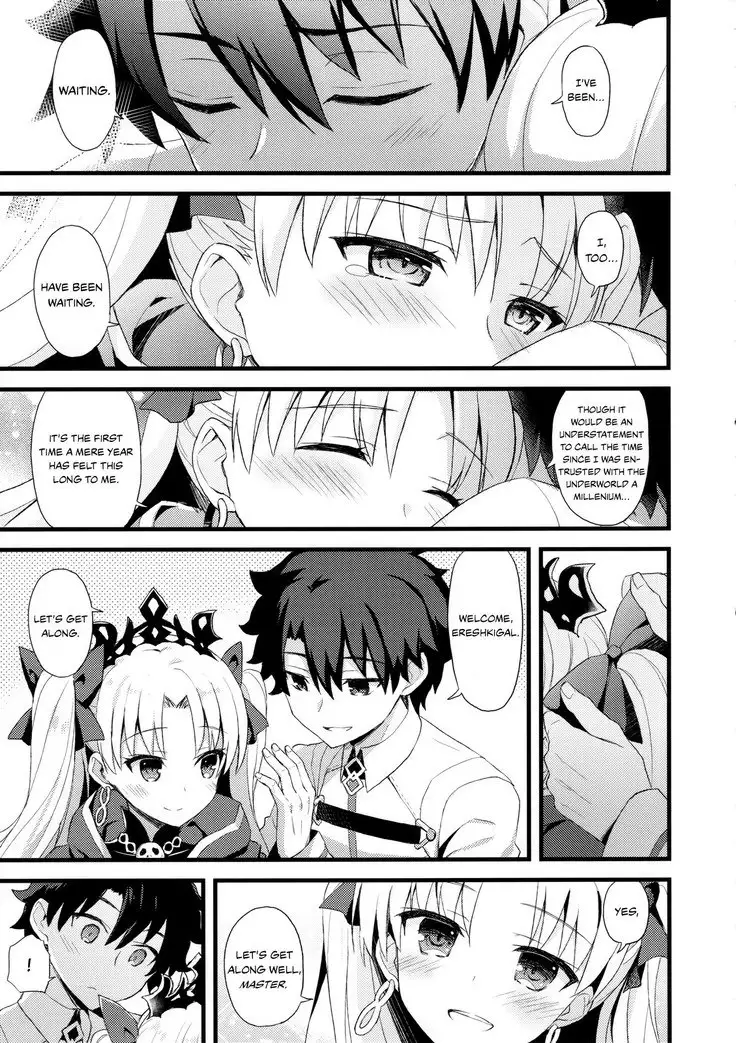 My Room de Ere-chan to. | In My Room with Eresh.