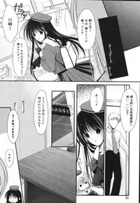 [REN] Toriko - The Captive