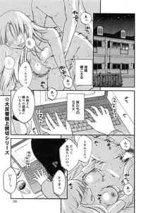 Action Pizazz Special 2013-11