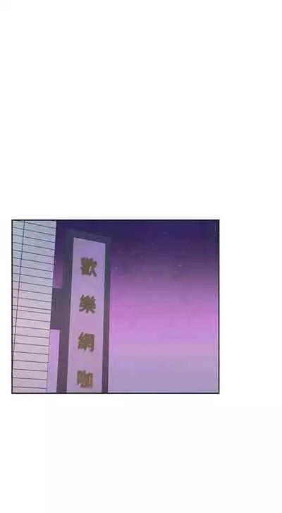 【周三连载】超市的漂亮姐姐(作者:北鼻&逃兵) 第1~50话