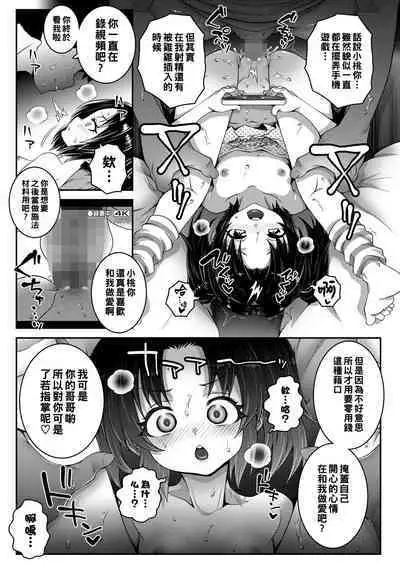 Sister Coin | シスターコイン