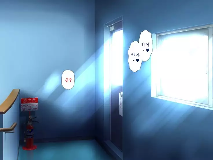 Inran Virus ~Seikoui wa Iryoukoui~ <팀 혼파망>