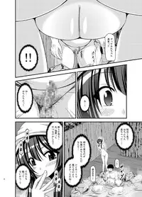 [valssu (Charu)] Roshutsu Shoujo Nikki 16 Satsume [Digital]