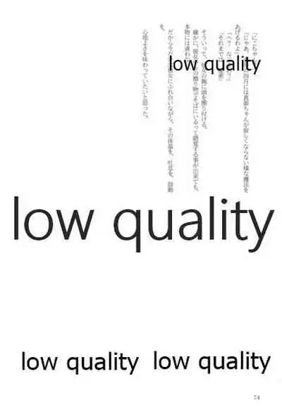 キスより早いプロポーズ