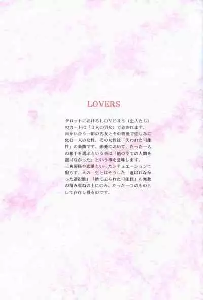 PEPPY ANGEL·淘气の天使第6·7·8卷（EVA·剧情漫画合集）