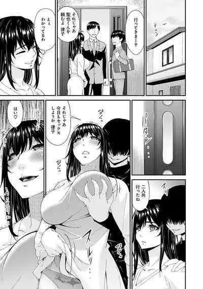 催淫家族【FANZA限定特典付き】