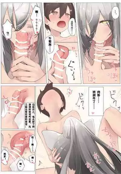 猫の幼虫著·黒姐姐的刀客塔贴身SEX护卫记录（LC整合汉化组·明日方舟全彩同人H）