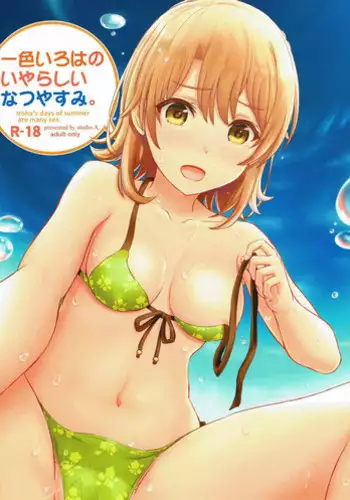 Onna no Karada de Iki sugite Yabai! 10 | 不妙啊女生身体太容易高潮了!10