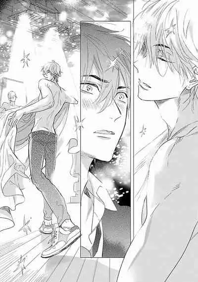 [Nagi Wataru] Renai Fuyuki Todoki | 马虎的恋爱 Ch. 01-3 [Chinese] [拾荒者汉化组] [Digital]