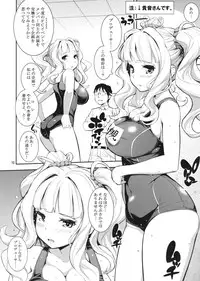 (C84) [Wechselhaft (Kima-gray)] Shijou-san no Costume Daikonran (THE IDOLM@STER)