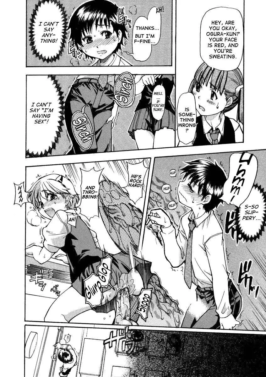 Sei So Tsui Dan Sha Chapter 01 UNCEN