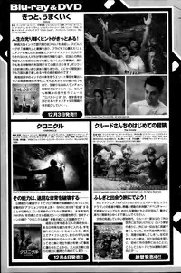 Namaiki! 2014-01