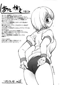 (C73) [Xration (mil)] MIXED-REAL 2 (Zeroin)