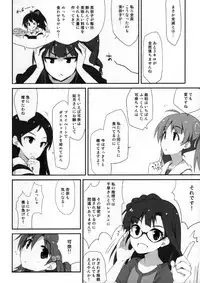 (C86) [Asterism (Asterisk)] YASEM@S (THE IDOLM@STER MILLION LIVE!)