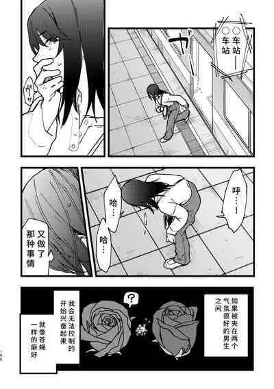 3P Yuri Ecchi Anthology