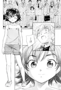 [Unno Hotaru] Mou Ii Kai？