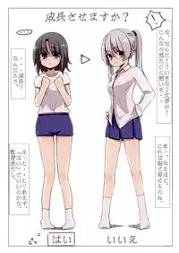 [rux] Kyouikusha (color)