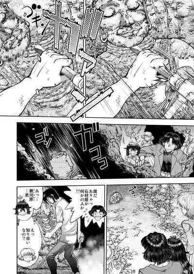 Synchronous Virgin 2 01