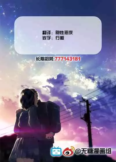 1个转发让关系不好的异性恋少女们接吻1秒系列③-要试着同居一段时间吗?