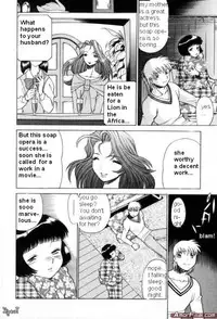 The Fabio's mother [English] [Rewrite] [FHC]