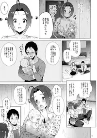 (C93) [Amarini Senpaku! (Yokkora)] Baby Heart (THE iDOLM@STER)